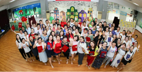 阅读中国乡村教师培训计划